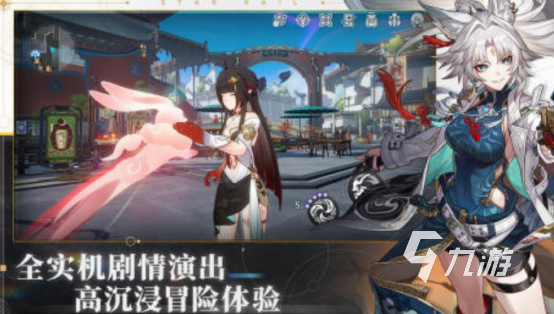 必玩的崩坏游戏分享 2024流行的崩坏游戏盘点