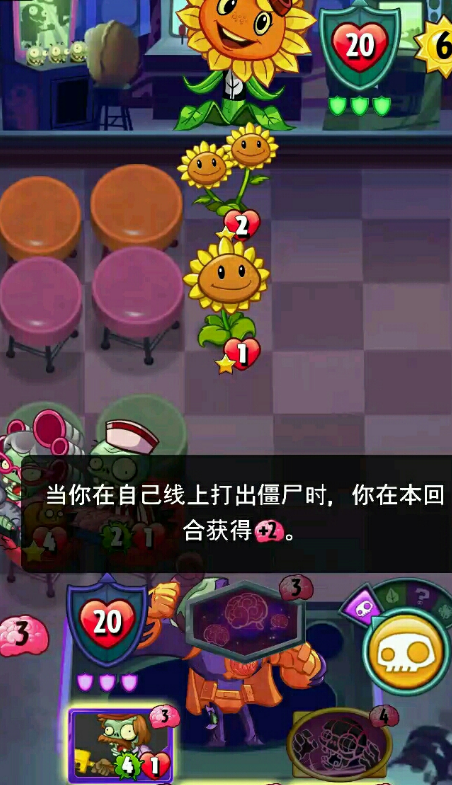 免费植物大战僵尸游戏有哪些2024 火爆的僵尸游戏推荐截图