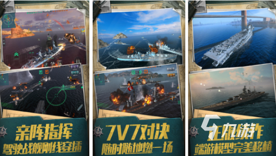 三人玩什么游戏2024适合多人联机游戏排名