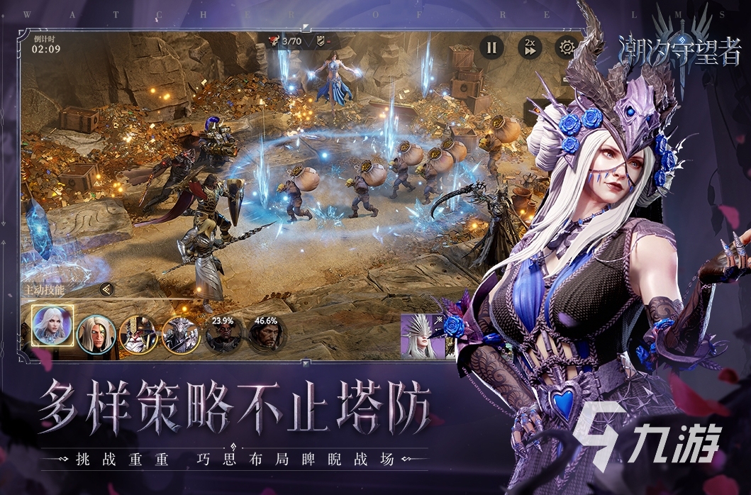 潮汐守望者英雄怎么退级 潮汐守望者怎么重置英雄
