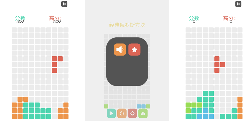 俄罗斯方块经典游戏有哪些 2024好玩的俄罗斯方块游戏大全截图
