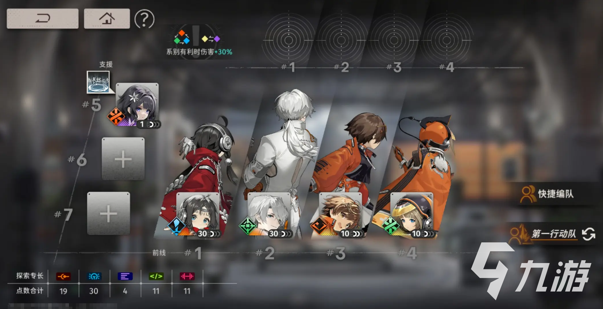 新月同行音希角色怎么樣 音希技能介紹?