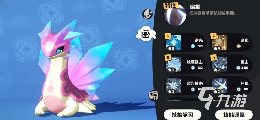 <a id='link_pop' class='keyword-tag' href='https://www.9game.cn/lkwgsy/'>洛克王国手游</a>宠物图鉴石系有哪些 洛克王国手游石系宠物推荐