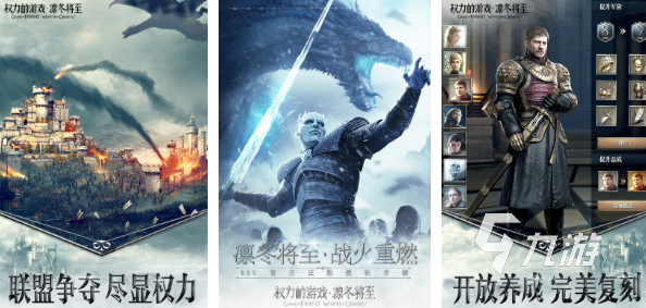 热门的北欧神话游戏有哪些 2024神话剧情类手游推荐