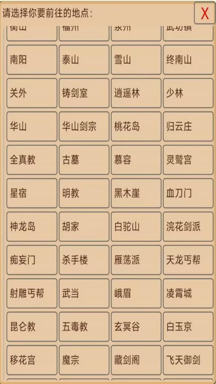 浮生·梦好玩吗 浮生·梦玩法简介