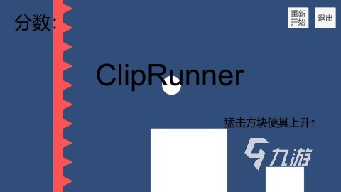 十年前的横版2d跑酷游戏大全 2024必玩的横版跑酷手游合集