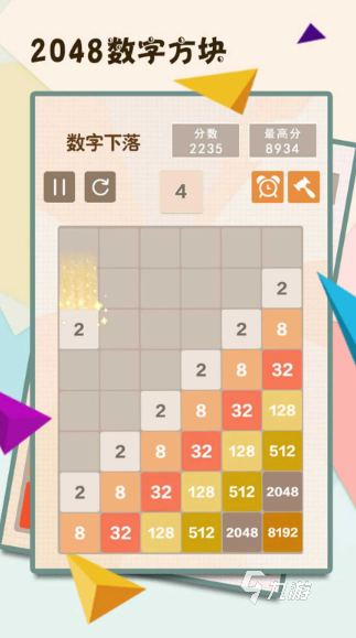 2048數(shù)字合成游戲大全 2024必玩的合成2048手游大全