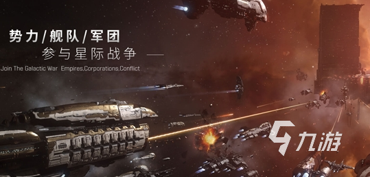 一款星際戰(zhàn)艦的單機(jī)游戲叫什么 2024有趣的戰(zhàn)艦游戲大全