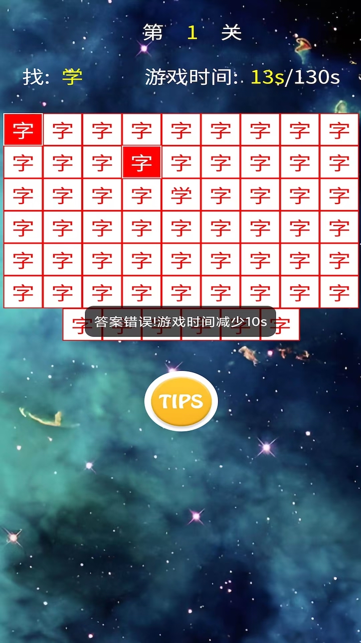 才子之家好玩嗎 才子之家玩法簡(jiǎn)介