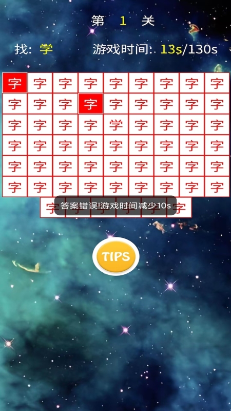 才子之家截图1