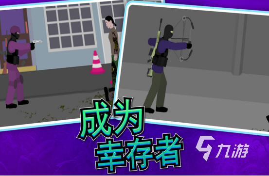 耐玩的像素风手游有哪些 2024火爆的像素风游戏下载合集