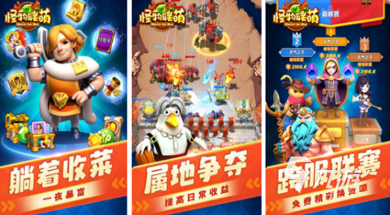 有一款老的塔防游戏植物塔防是什么 2024经典的塔防手游大全