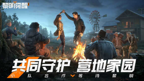 什么游戏比较好玩 2024有趣的游戏推荐截图