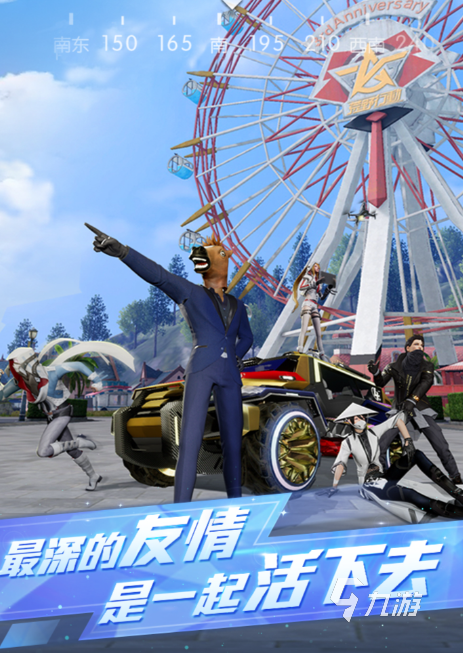 耐玩的第三人称游戏下载合集 2024经典的第三人称手游有哪些