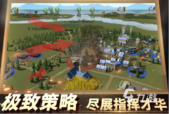 耐玩的二战策略手游有哪些2024人气二战策略手游合集