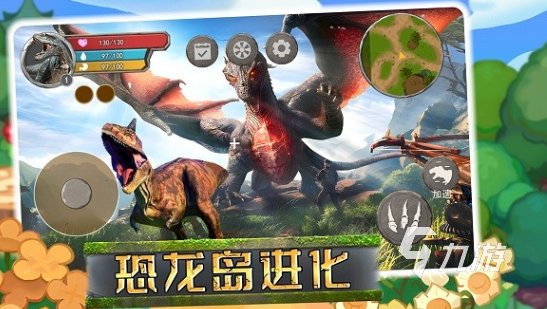有趣的恐龙大战游戏下载推荐 2024比较受欢迎的恐龙大战游戏盘点