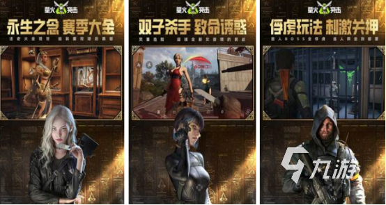 大型自由开放手游有哪些 2024热门的大型自由开放游戏下载