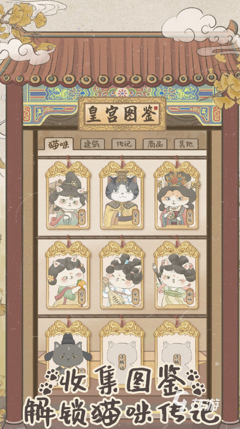 好玩的猫咪游戏大全 2024有趣的猫咪游戏合集