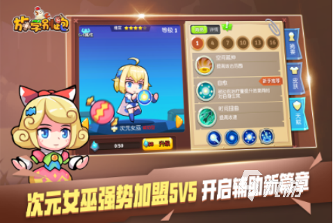适合4个人玩的游戏有哪些 2024必玩的多人游戏盘点