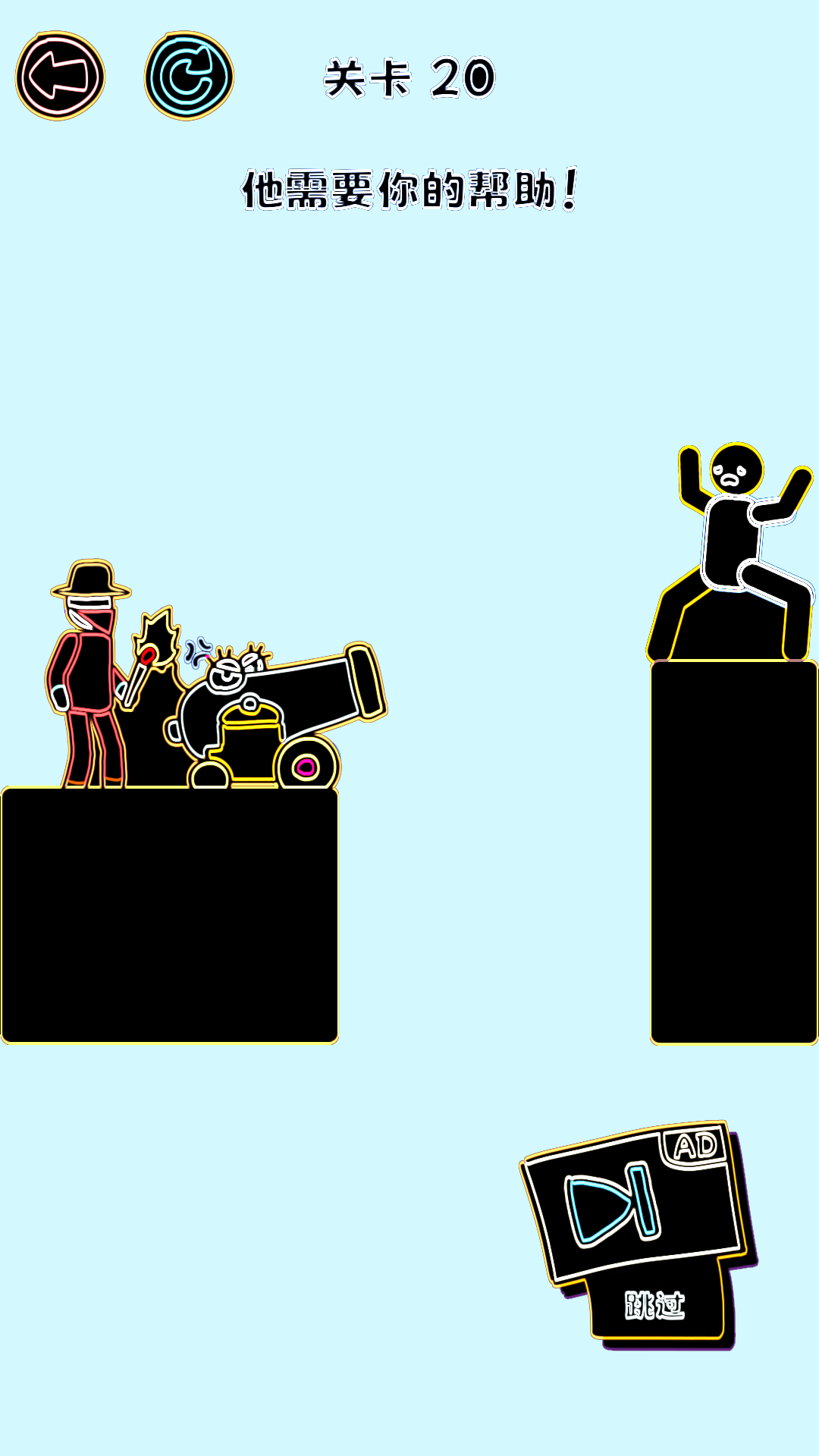 画线救人好玩吗 画线救人玩法简介
