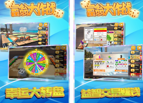 五个人可以玩什么游戏 2024免费的五个人玩的游戏大全截图