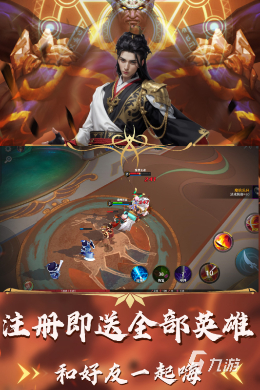 免费的5v5手游哪个好 2024流行的5v5手游合集