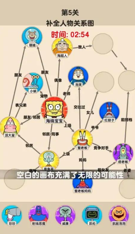 好玩的梗游戏下载推荐 2024比较热门的爆梗游戏盘点截图