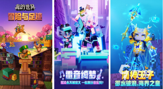 2024有趣的自由度最高的游戏合集 耐玩的高自由度手游排名
