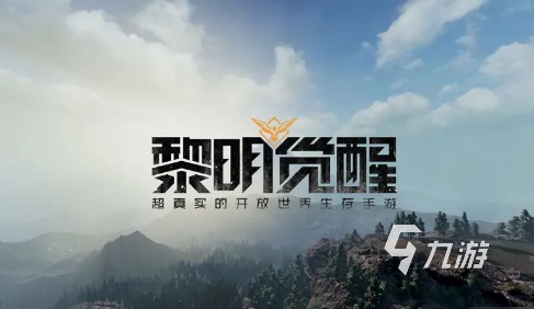 热门有趣的生存游戏大全2024 可玩性高的生存游戏推送