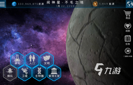 土星游戏经典游戏大全2024热门土星游戏排名