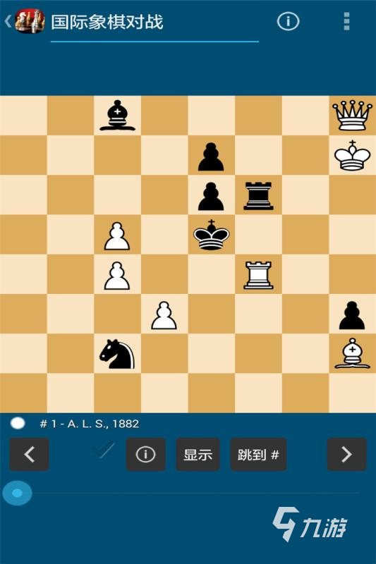 火爆的国际象棋游戏下载介绍2024 受欢迎的象棋游戏推荐