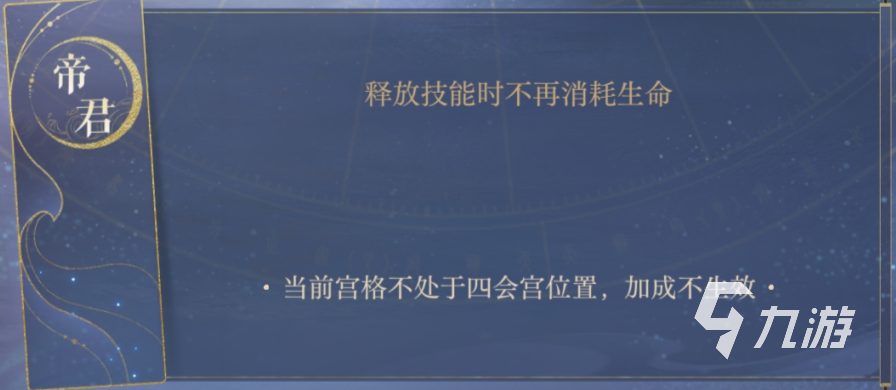 如鸢文丑命盘推荐 如鸢文丑改命洗什么命盘好