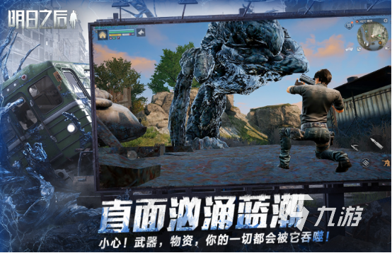 2024有趣的自由度最高的游戏合集 耐玩的高自由度手游排名