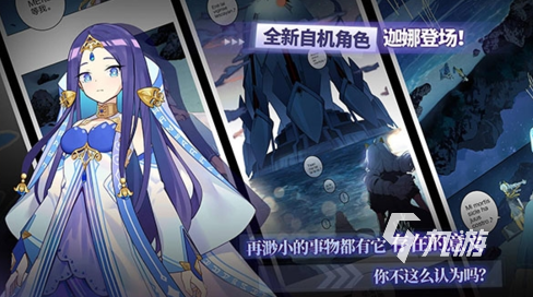 流行的動漫美女游戲有哪些 2024熱門的動漫美女游戲合集