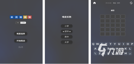 适合练单词的英语游戏有没有 热门的学习英语游戏下载2024