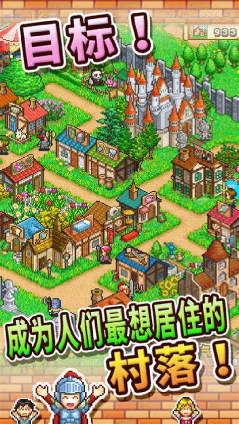 优质的开罗小游戏推荐2024 受欢迎的开罗小游戏盘点截图