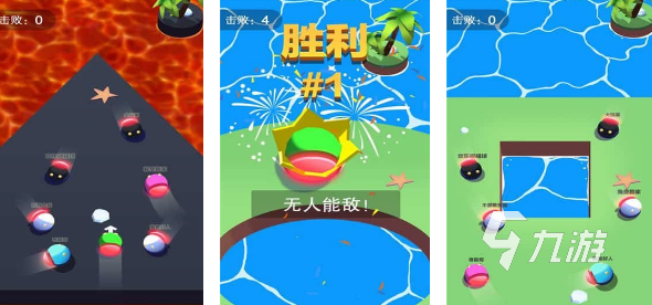 耐玩的碰碰球小游戏有哪些 2024经典的碰碰球小游戏盘点