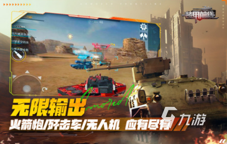 有没有包含迫击炮游戏2024耐玩的有迫击炮手游推荐