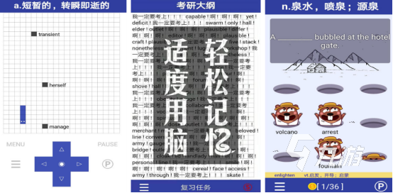 适合练单词的英语游戏有没有 热门的学习英语游戏下载2024