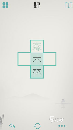 练习打字的游戏有哪些 2024盘点可以练习打字的手游大全