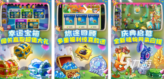 有一款老的塔防游戏植物塔防是什么 2024经典的塔防手游大全