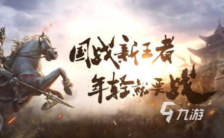 最真实的战争游戏介绍2024 有趣的战争游戏大全