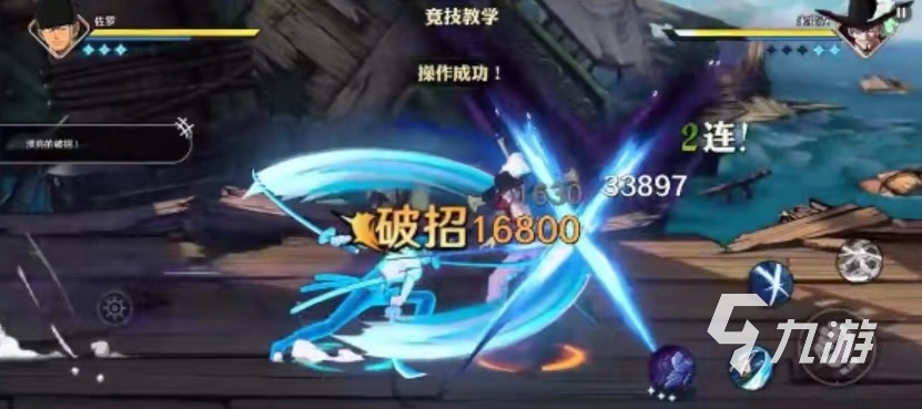 航海王壮志雄心破招怎么打 航海王壮志雄心破招技巧介绍