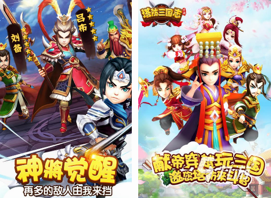 老款单机塔防游戏有哪几个 2024经典的单机塔防游戏大全
