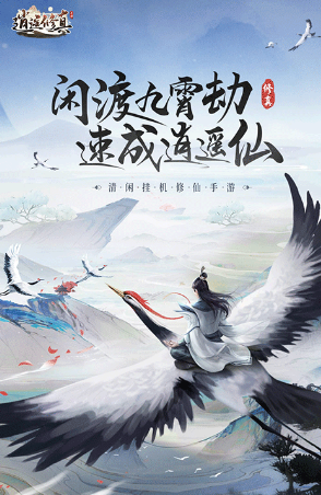 高人气的开放式游戏大全 2024必玩的开放式游戏合集截图