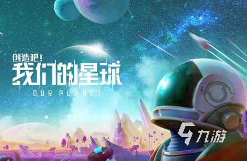第一款开放世界游戏叫什么2024 有意思的开放世界游戏合集