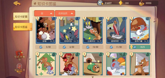 有趣的两人游戏有哪些 2024耐玩的两人游戏盘点截图