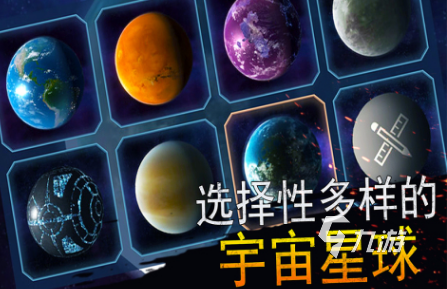 土星游戲經(jīng)典游戲大全2024熱門土星游戲排名