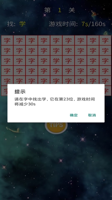 才子之家截图2
