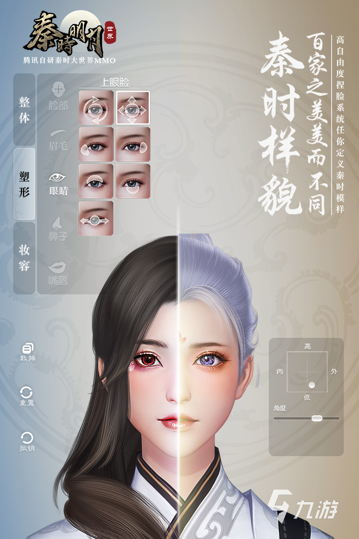 魔方工作室的游戏合集2024 流行的魔方工作室的游戏推荐